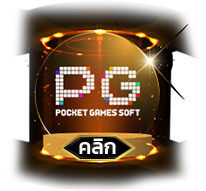 pg-bcr